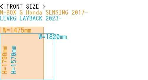 #N-BOX G Honda SENSING 2017- + LEVRG LAYBACK 2023-